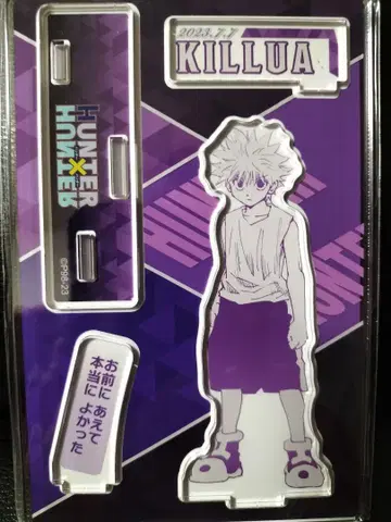 HUNTER x HUNTER 키루아 벌스데이 명장면 디오라마 피규어