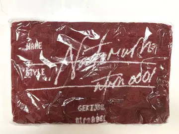 미개봉 새상품 나토리 극장 타월 빨간색 레드