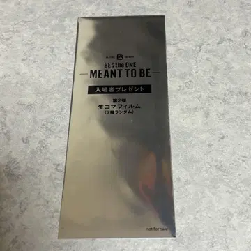BE:FIRST 슈운토 생 시계 부품 필름