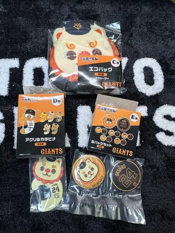 자이언츠 애니마이 복권 경품