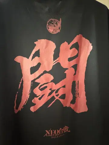 NEO KASSEN 2025 한정판 T셔츠