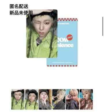 ZICO 팬미팅 카드 세트