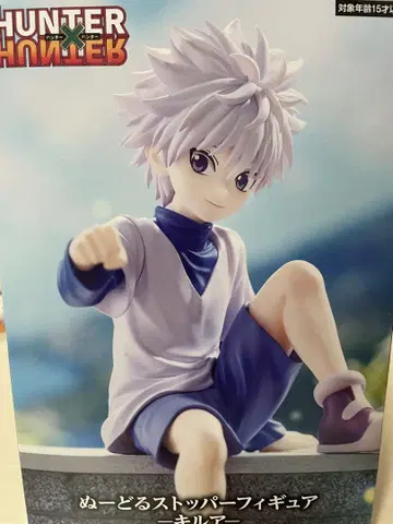 HUNTER x HUNTER 키루아 피규어 [새상품] 미개봉