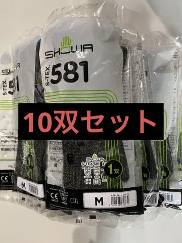 쇼와글로브 S-TEX 581 (M) 10켤레 세트