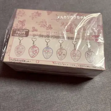 [익명 배송] 마이멜로디 시크릿 아크릴 키링 화이트 딸기