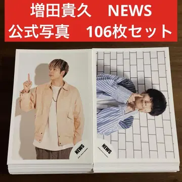 마스다 타카히사 공식 사진 106매 세트 NEWS