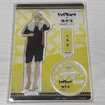 하이큐 극락탕 콜라보 한정 굿즈 츠키시마 케이 아크릴 스탠드
