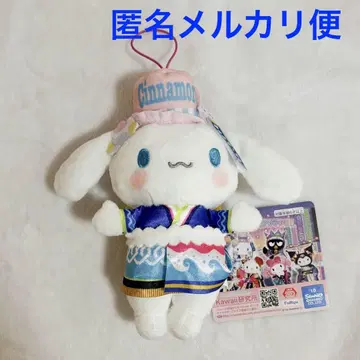 산리오 퓨로랜드 콜라보레이션 라이브 캐릭터 봉제인형 시나모롤