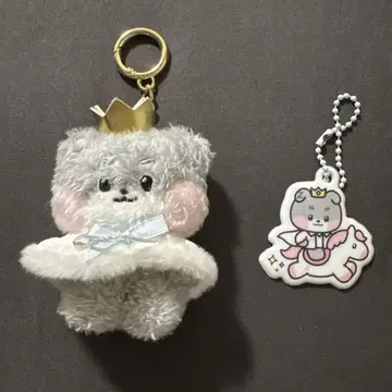 zeroni 고니니 프린스 봉제 인형 키링