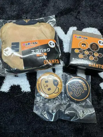 자이언츠 애니마이 복권 경품