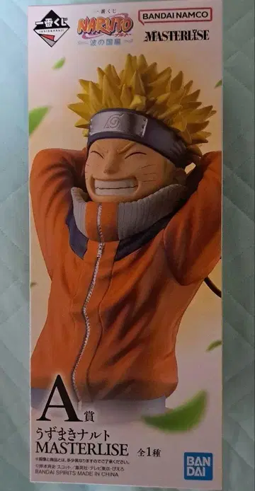 제일복권 나루토 NARUTO 파도의 나라 편 A상 우즈마키 나루토 피규어