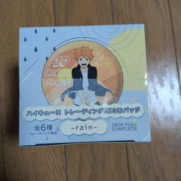하이큐!! 트레이딩 BIG 캔뱃지 rain 1BOX