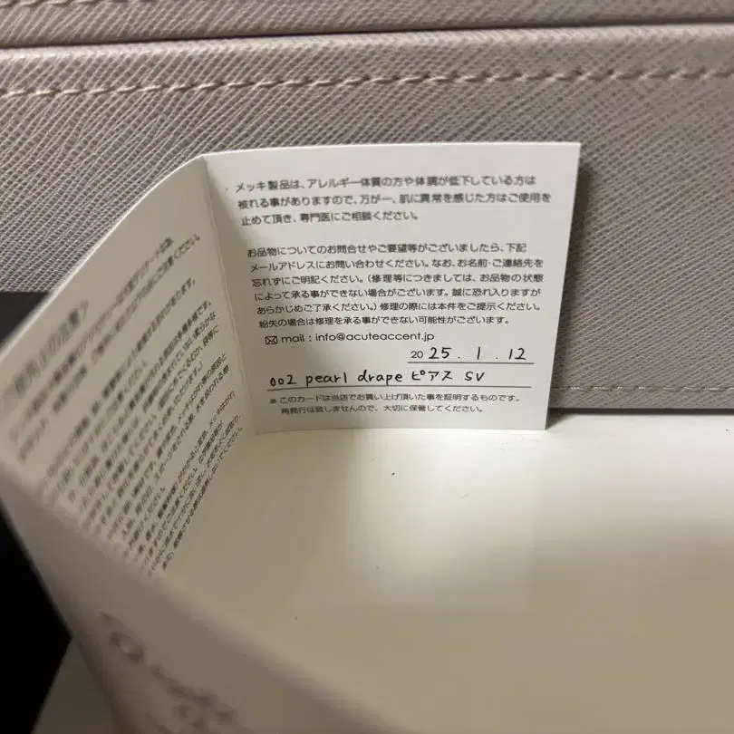2번째 상품 이미지
