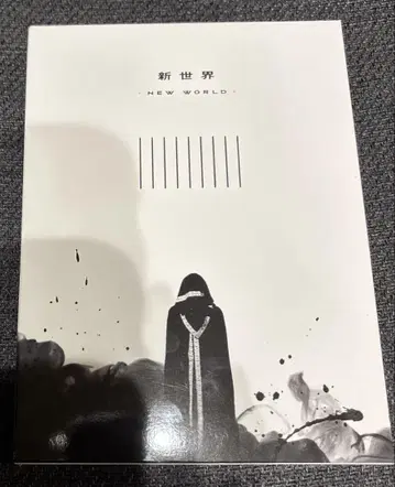 초특급/BULLET TRAIN ARENA TOUR 2022 신세계