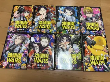 유치원 wars 01-09권
