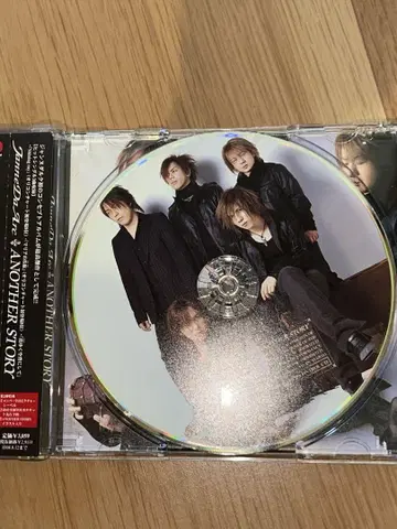 레어 Janne Da Arc ANOTHER STORY 전원 픽처 라벨
