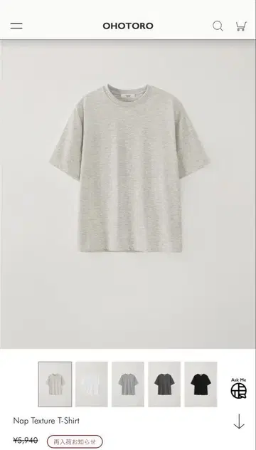 Nap Texture T-Shirt