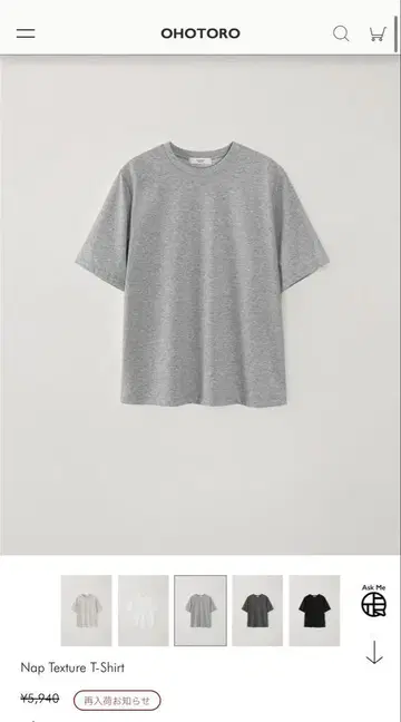 Nap Texture T-Shirt
