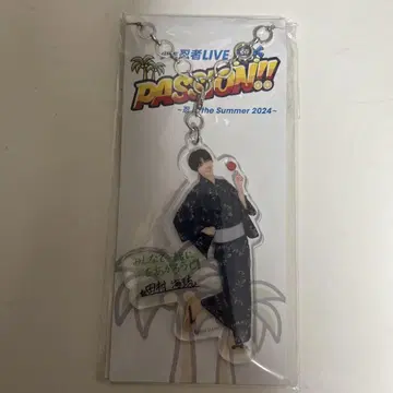타무라 카이루 아크릴 키링 PASSION!! 2024