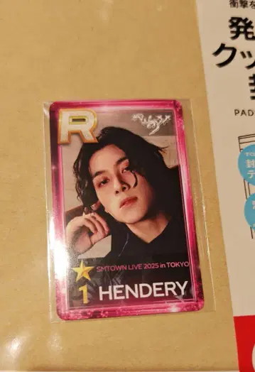 Wayv 헨드리