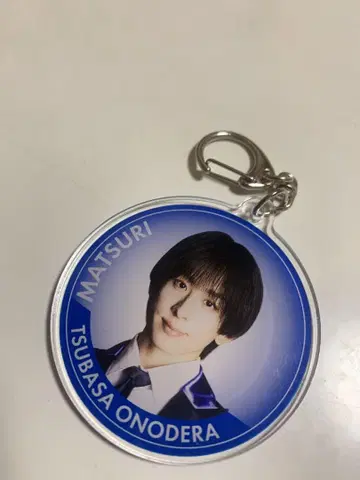MATSURI 오노데라 츠바사 아크릴 키링