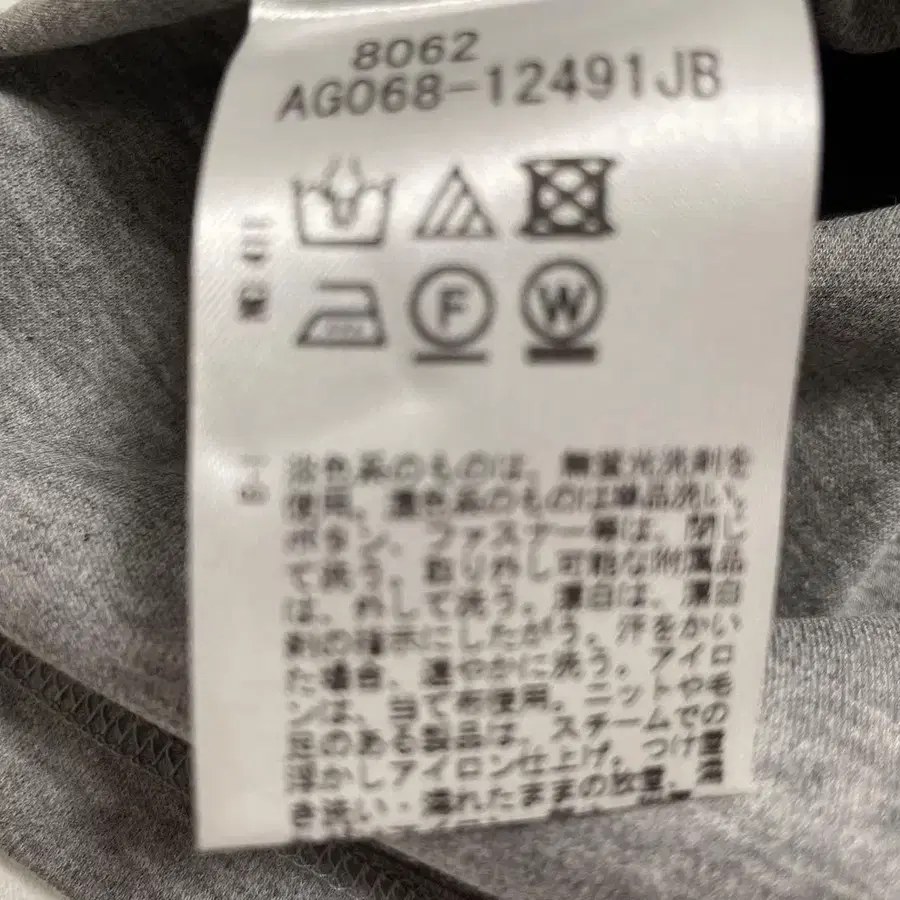 9번째 상품 이미지