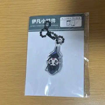 에이리언 스테이지 에이스테 이반 아크릴 키링 아크링 키링