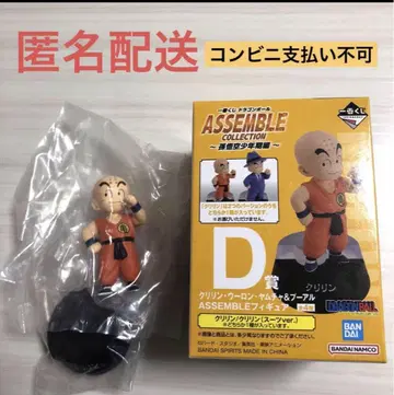 제일복권 드래곤볼 D상 크리링 ASSEMBLE 피규어