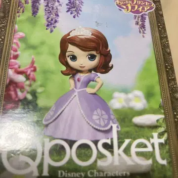 Disney 작은 프린세스 소피아 피규어