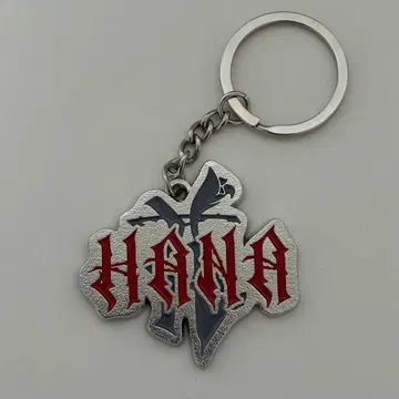 HANA 데뷔 직전 이벤트 굿즈 로고 키링