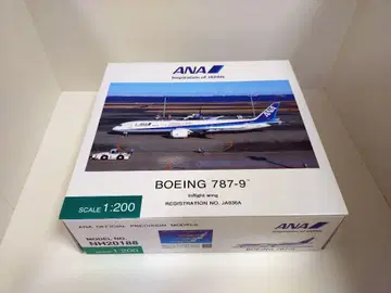 ANA 전일본공수 Boeing 787-9 JA936A 1/200