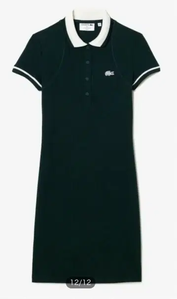 LACOSTE (라코스테) 와이드 리브 니트 칼라 폴로 드레스 그린