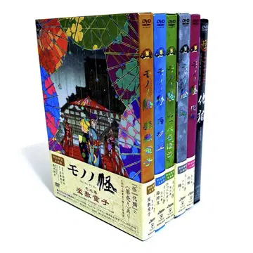 모노노케 + ayakashi 화묘 최초 한정 생산판 DVD 전권 세트