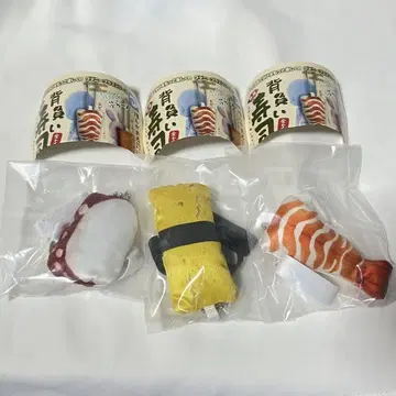 짊어지는 스시