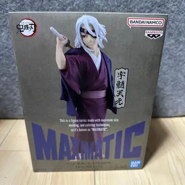 귀멸의 칼날 MAXIMATIC 우즈이 텐겐 피규어