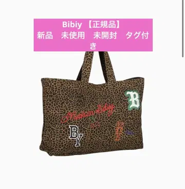 ( 정품 ) Bibiy 백 MAISON BIBIY LEOPARD TOTE