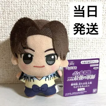 닌타마 란타로 SD 인형 봉제 인형 남코 한정판 야마다 리키치