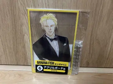 BANANA FISH 엔터테인먼트 복권 아크릴 보드 상