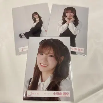 클래식 코디 오다쿠라 레이나