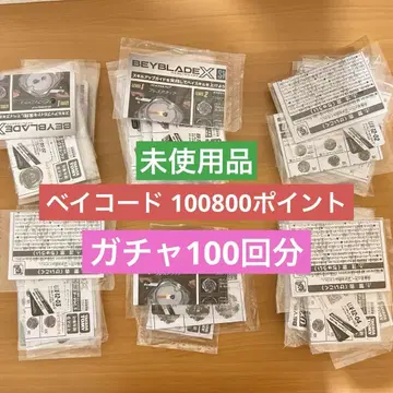 미사용 베이포인트 베이코드 100800포인트 100회분 가챠