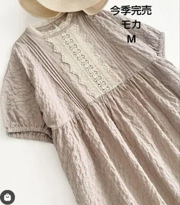 플라켓 레이스 절개 원피스 M 사이즈