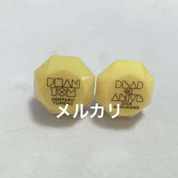 히프마이 겐타로 다이스 링라이트 린라이 시부야 팢세