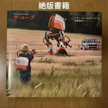 더 루프
