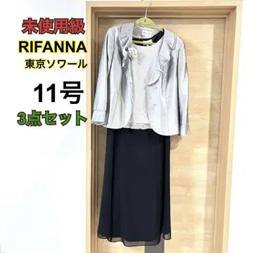 [새상품급] RIFANNE 도쿄 소와르 세레모니 수트 11호 3세트