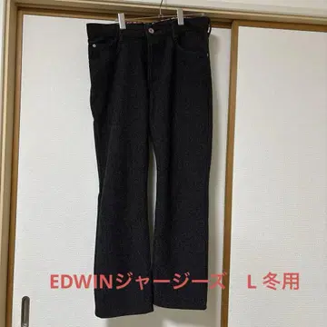 EDWIN 저지 겨울용 방풍 속기모