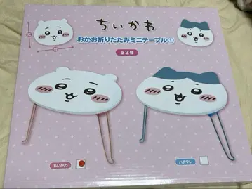 [인기] 치이카와 얼굴 접이식 미니 테이블