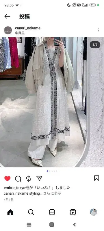 빈티지 롱 레이스 베스트