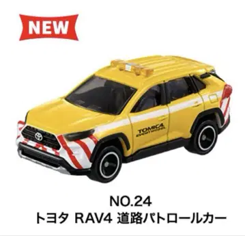 NO.24 도요타 RAV4 도로 패트롤카
