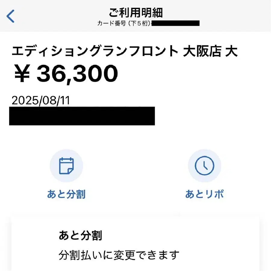 6번째 상품 이미지
