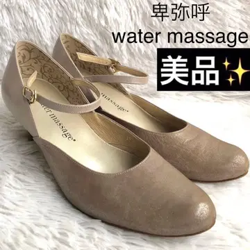 펌프스 24.5 스트랩 히미코 water massage 히미코